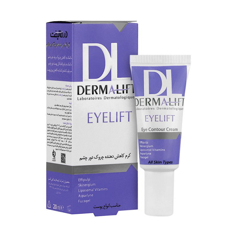 کرم ضد چروک و ضد پف دور چشم مدل Eyelift درمالیفت 20 میلی لیتری