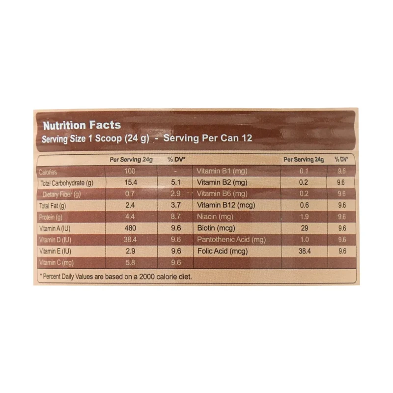 پودر مکمل غذایی گین آپ شکلاتی کودکان کارن 300 گرمی