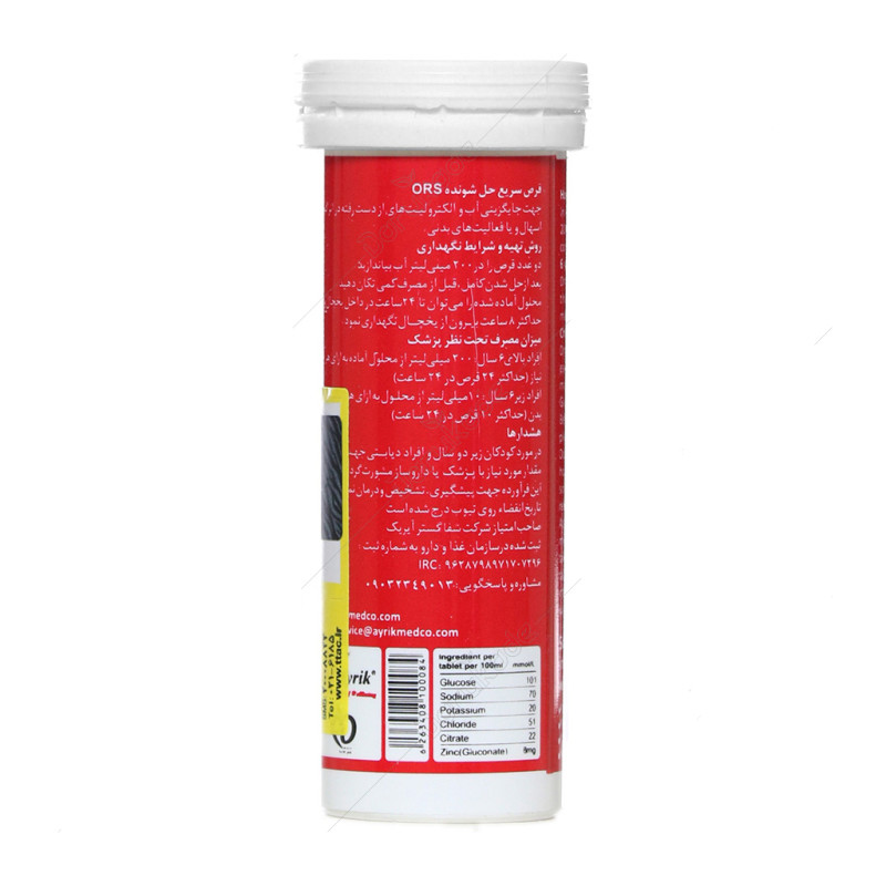 قرص جوشان ORS توت فرنگی زینکولایت آیریک 10 عددی