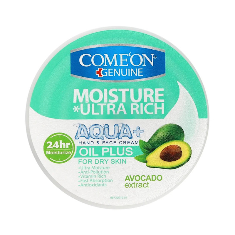 کرم مرطوب کننده پوست خشک حاوی آووکادو کامان 240 میلی لیتری