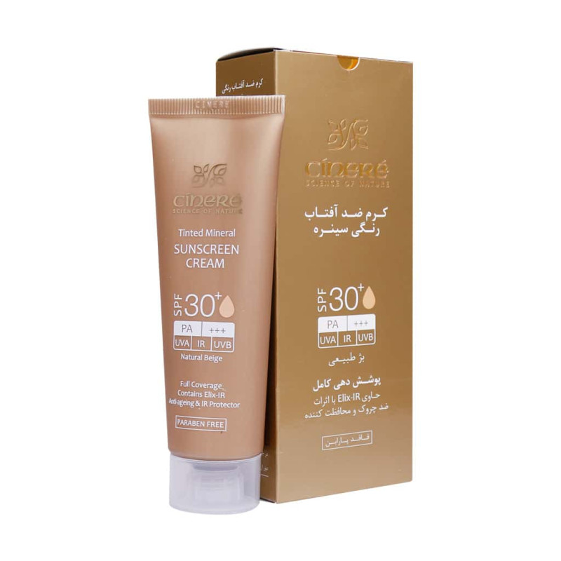 کرم ضد آفتاب کرم پودری بژ طبیعی SPF30 سینره 50 میلی لیتری