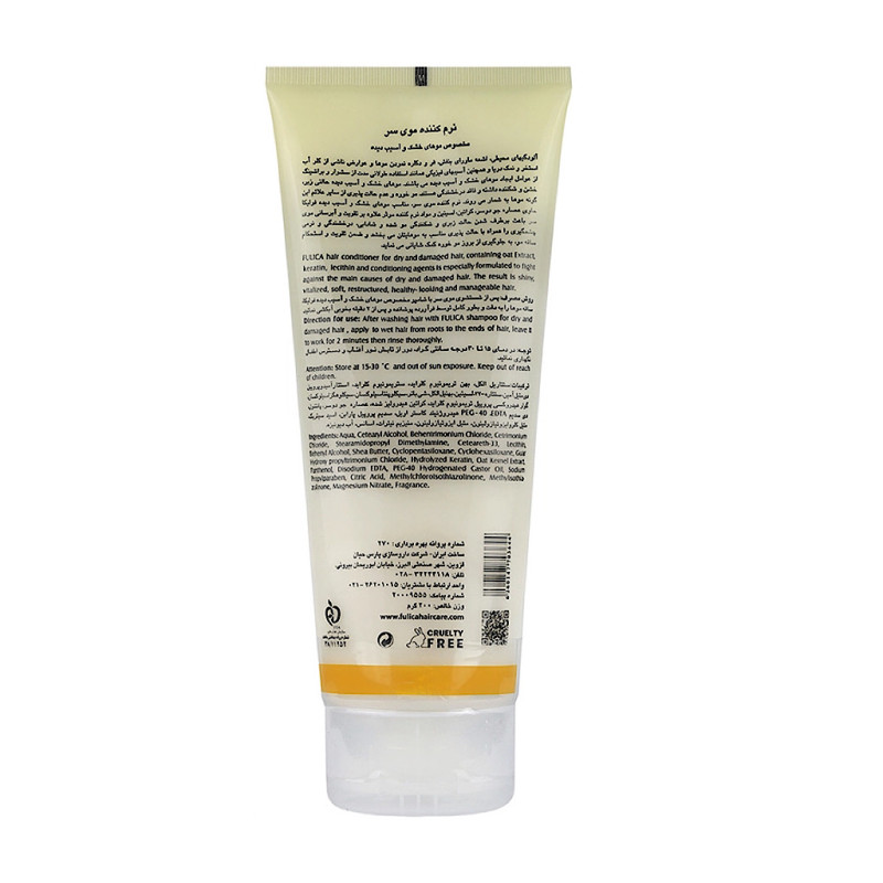 نرم کننده موهای خشک و آسیب دیده فولیکا 200 میلی لیتری