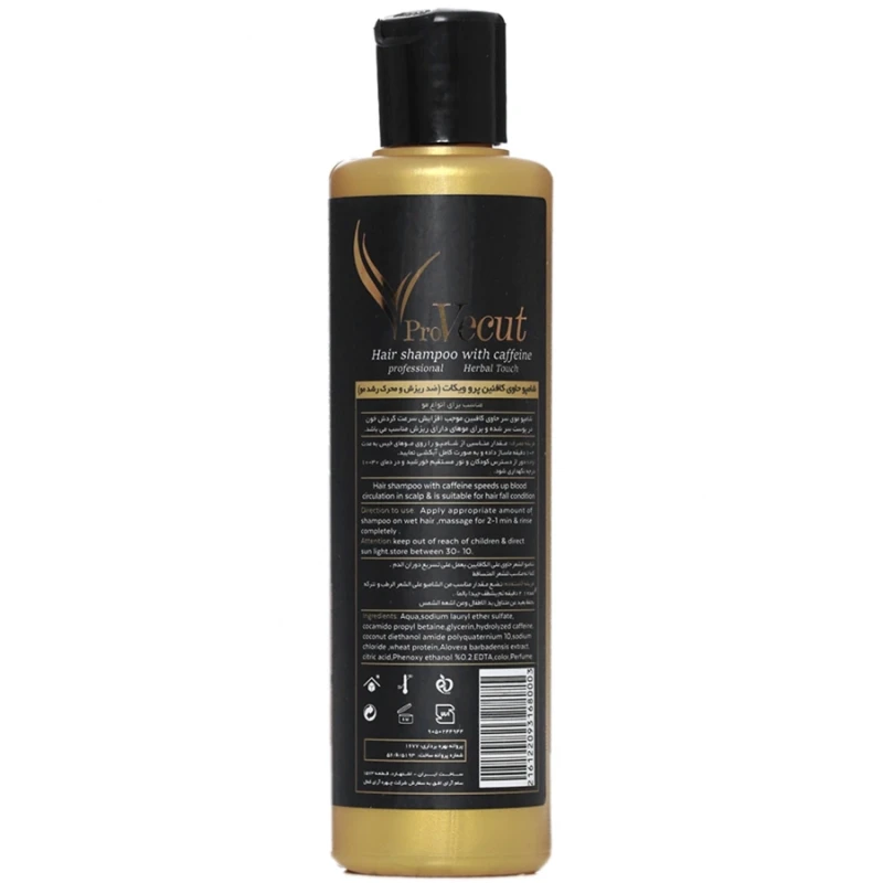 شامپو ضد ریزش مو حاوی کافئین پروویکات 300 میلی لیتری