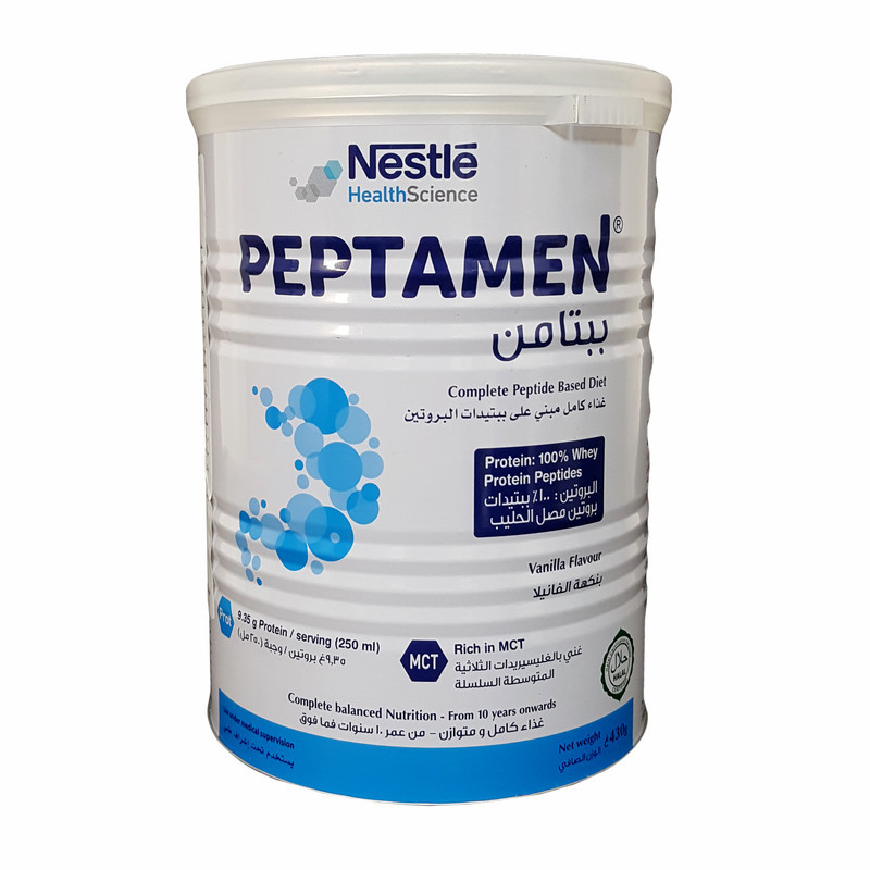 پودر پیتامن نستله هلث ساینس 400 گرمی