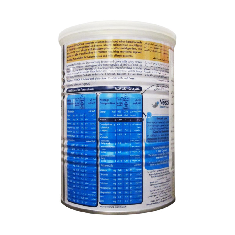 پودر پیتامن جونیور نستله هلث ساینس 400 گرمی