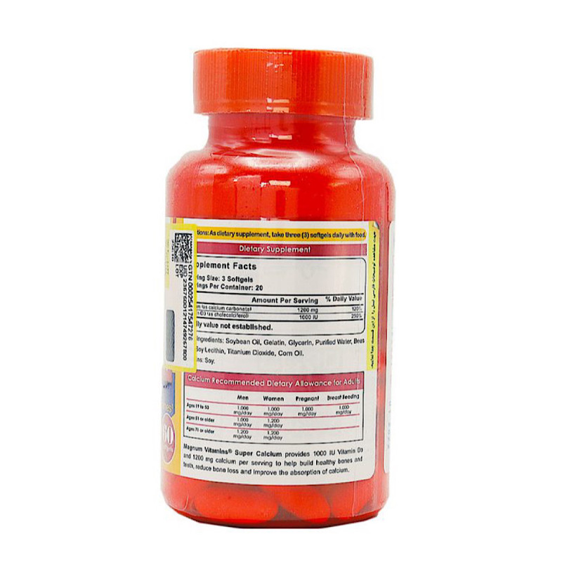 سافت ژل سوپر کلسیم و 1000IU ویتامین D3 مگنوم ویتامینز 60 عددی