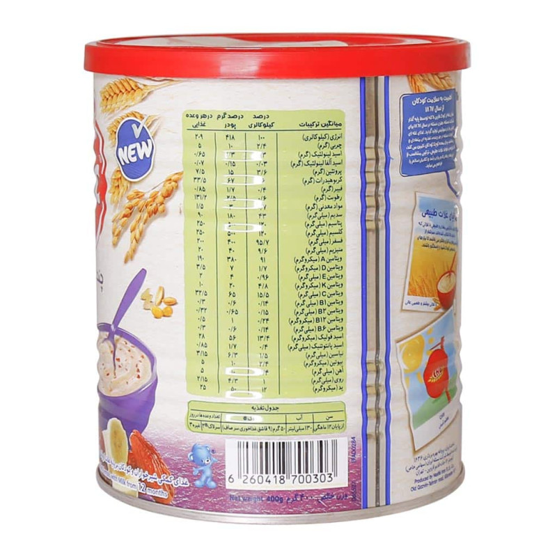 سرلاک چند غله با تکه های گیلاس نستله 400 گرمی