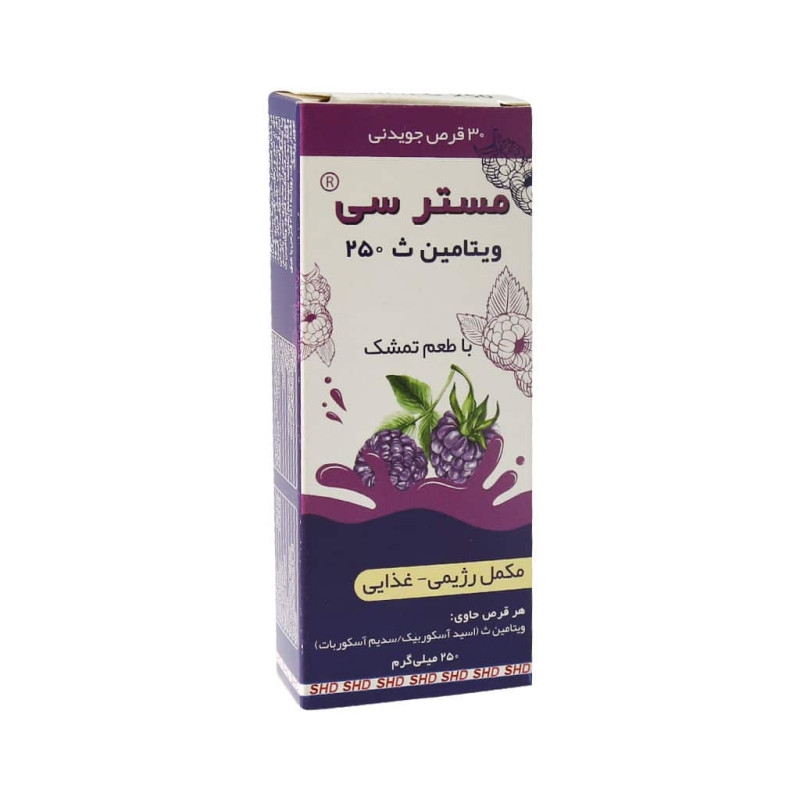 قرص جویدنی ویتامین C شهر دارو 30 عددی