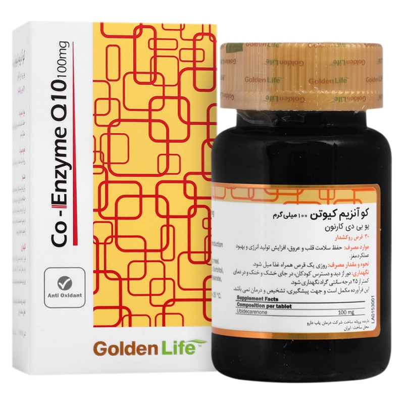 قرص کوآنزیم کیوتن 100 میلی گرمی گلدن لایف 30 عددی