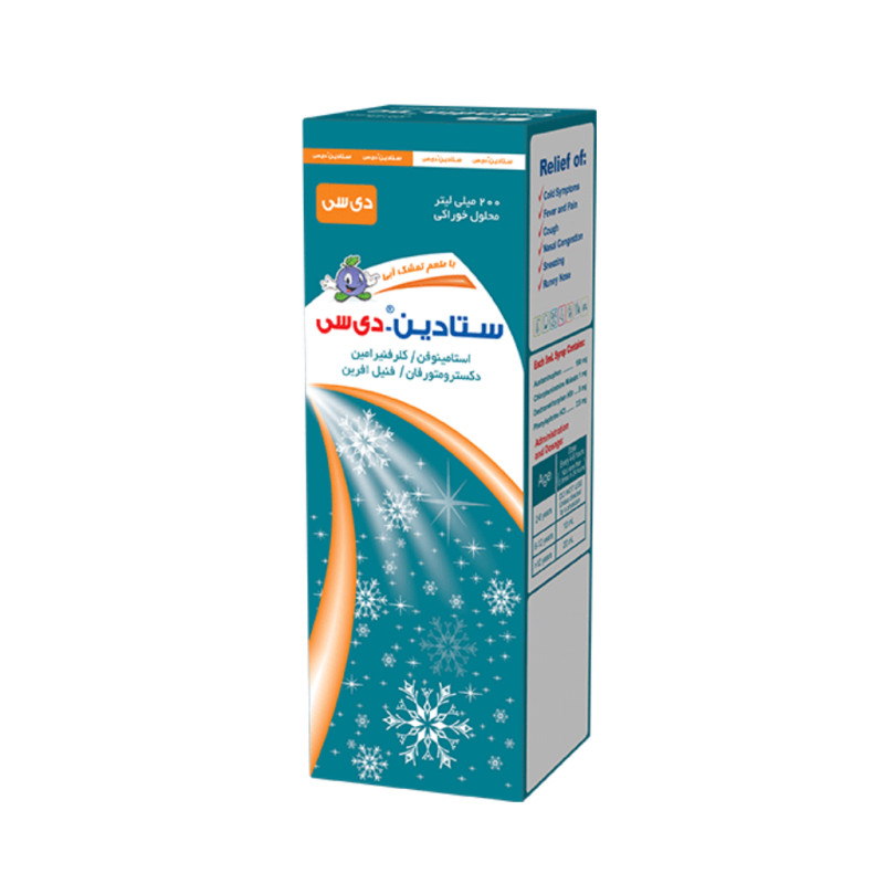 شربت ستادین دی سی رها 200 میلی لیتری