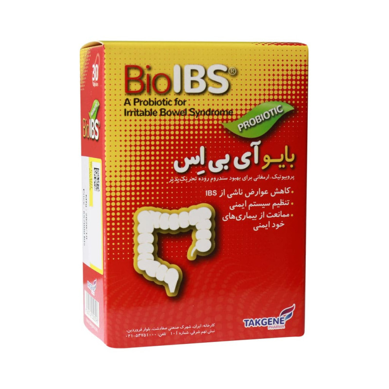 کپسول بایو آی بی اس تک ژن فارما 30 عددی