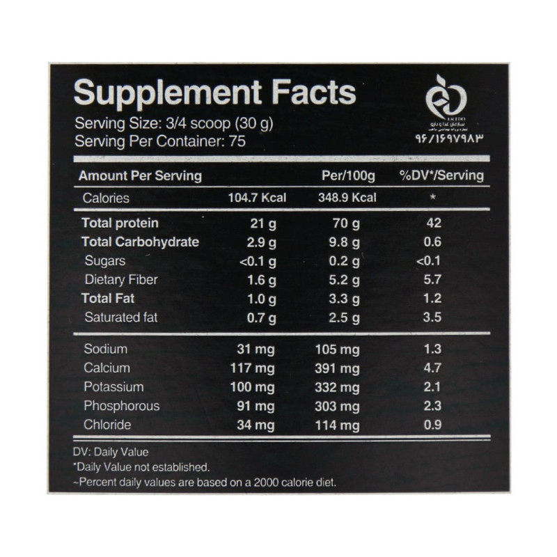 پودر پروتئین وی 100 درصد شکلاتی لوکس 2270 گرمی