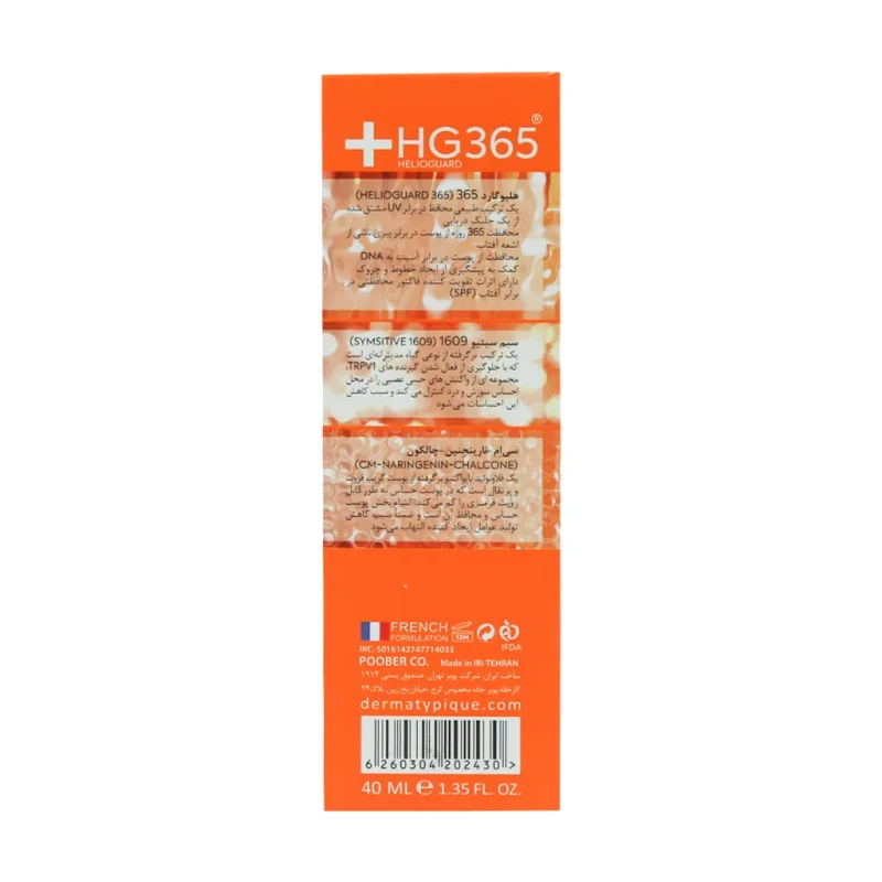 کرم ضد آفتاب بی‌ رنگ پوست قرمز و حساس SPF50 درماتیپیک 40 میلی لیتری