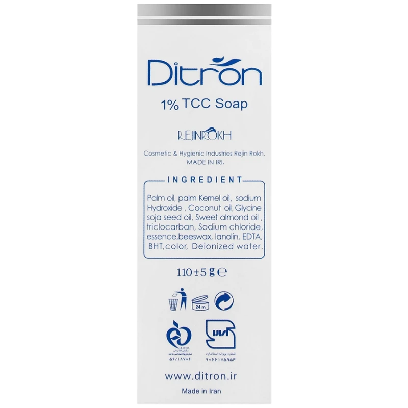 صابون تی سی سی دیترون ۱۲۵ گرمی