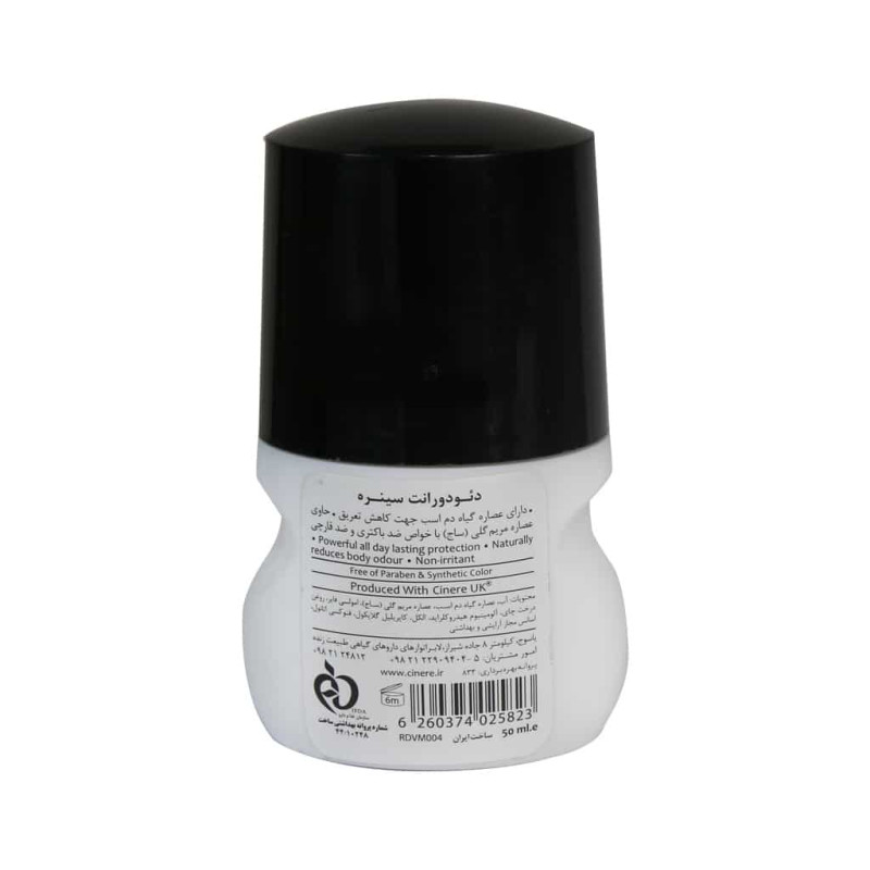 رول دئودورانت ضد تعریق آقایان رایحه خنک سینره 50 میلی لیتری