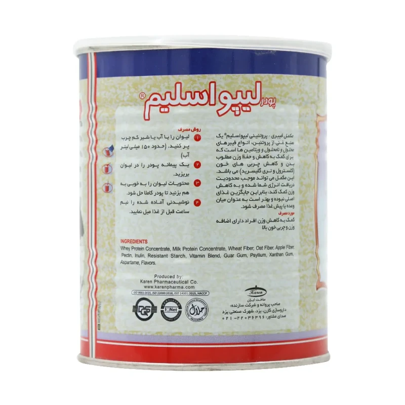 پودر لیپو اسلیم موزی کارن 300 گرمی