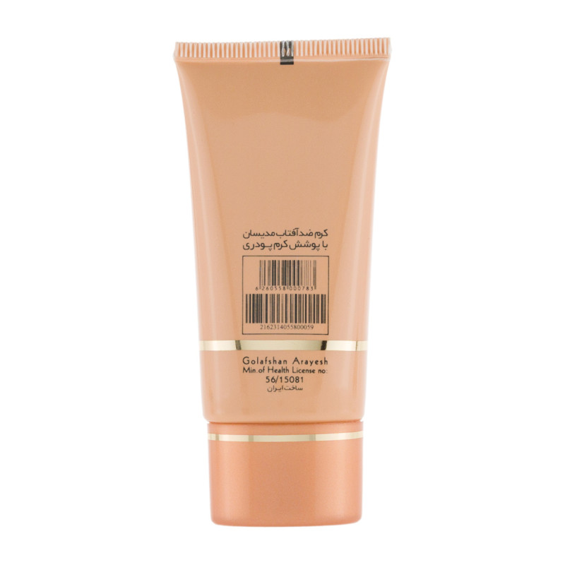 ضد آفتاب کرم پودری با SPF40 رنگی بژ خیلی روشن  کد 0 مناسب انواع پوست حجم 30 میلی لیتر  مدیسان