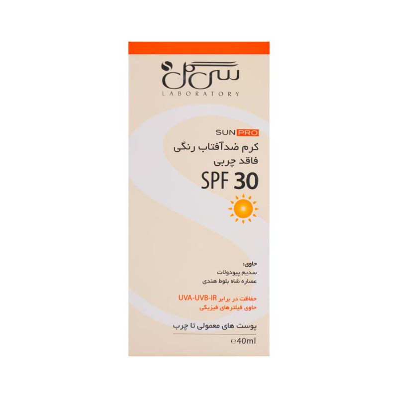 کرم ضد آفتاب رنگی پوست چرب فاقد چربی SPF30 سی گل 40 میلی لیتری