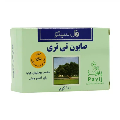 صابون تی تری پوست های چرب گل سیتو پاویژ 125 گرمی
