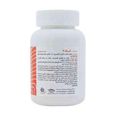 سافت ژل امگا 3 کارن 60 عددی
