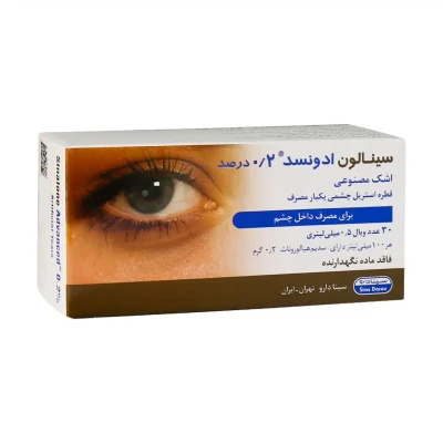 قطره اشک مصنوعی سینالون ادونسد 0.2 درصد سینا دارو 30 عددی