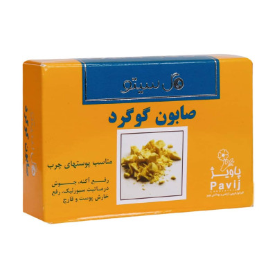 صابون پوست چرب حاوی گوگرد 10 درصد گل سیتو پاویژ 100 گرمی