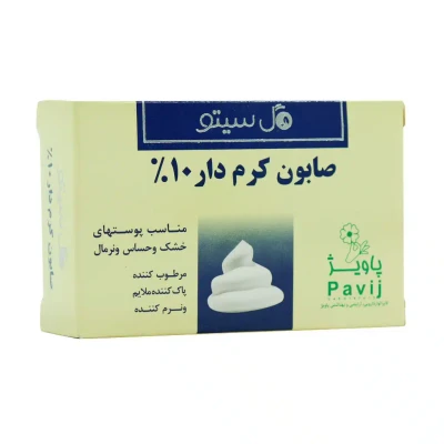 صابون پوست حساس کرم دار 10 درصد گل سیتو پاویژ 125 گرمی