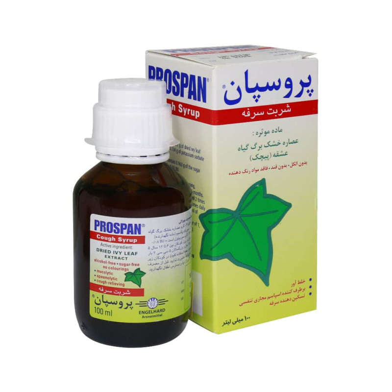 شربت پروسپان انگلهارد 100 میلی لیتری