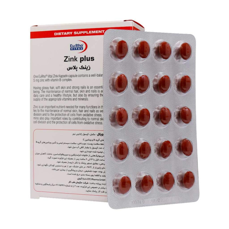 کپسول زینک پلاس 5 میلی گرمی یوروویتال 60 عددی