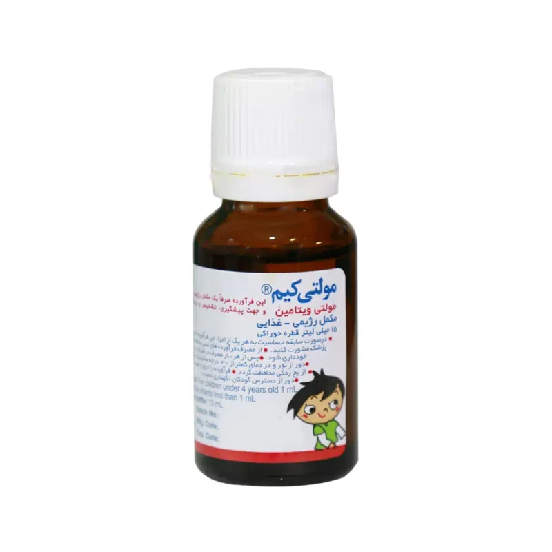 قطره خوراکی مولتی کیم حکیم 15 میلی لیتری