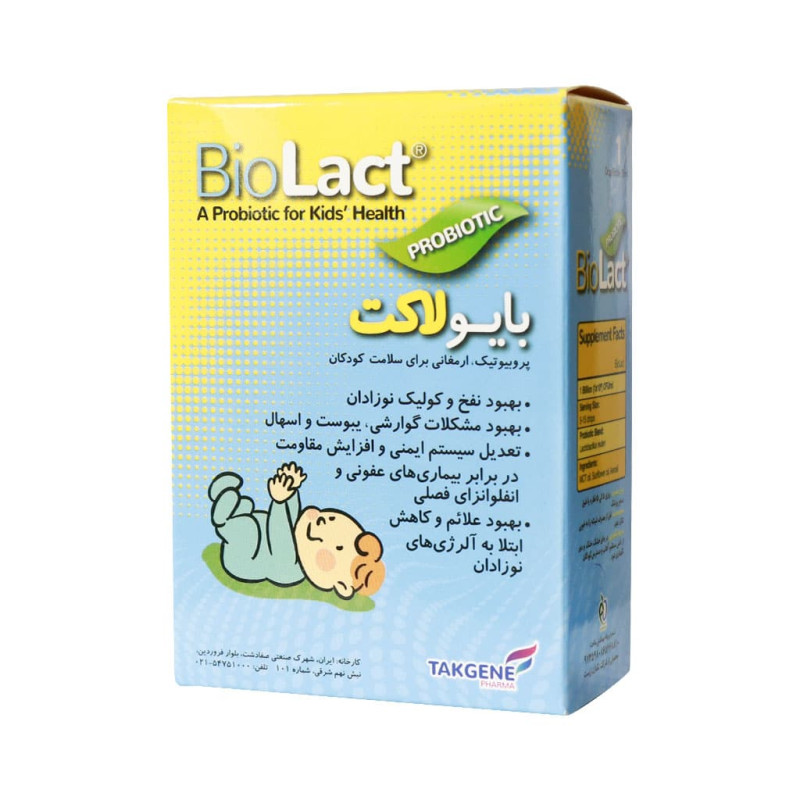قطره بایو لاکت تک ژن 15 میلی لیتری