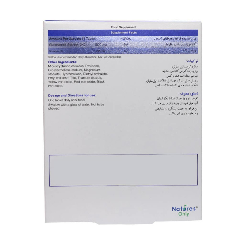 قرص کارتیژن دی مکس نیچرز اونلی 30 عددی