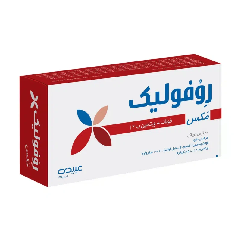 قرص روفولیک پلاس مکس عبیدی 30 عددی