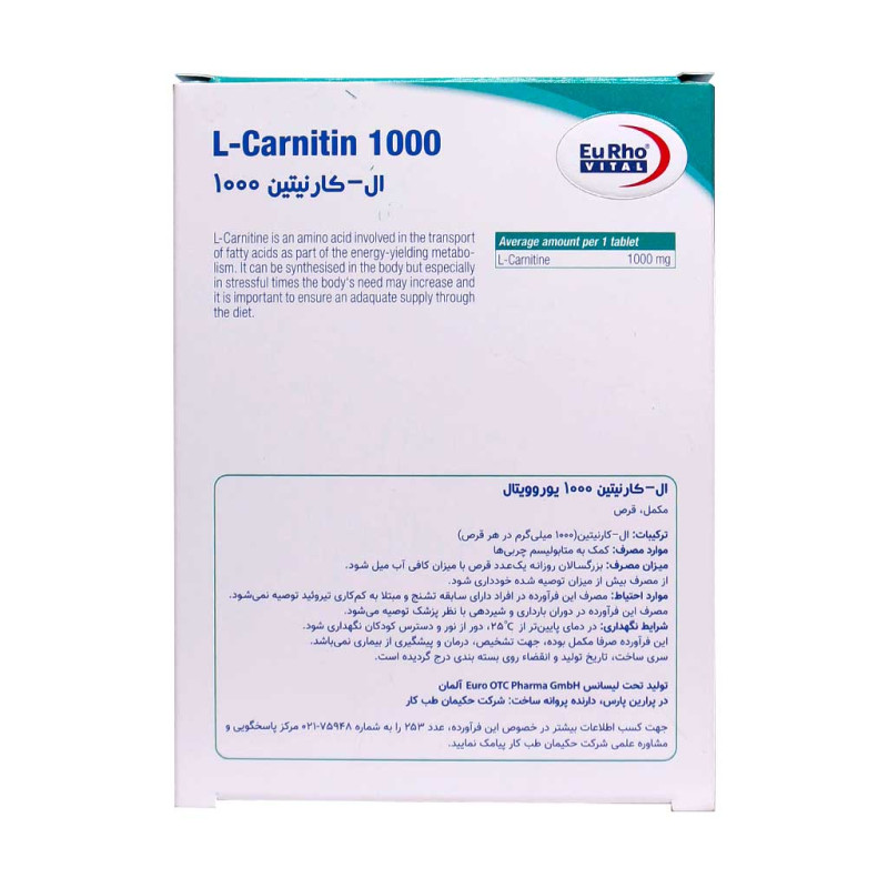 قرص ال کارنیتین 1000 میلی گرمی یورویتال 60 عددی