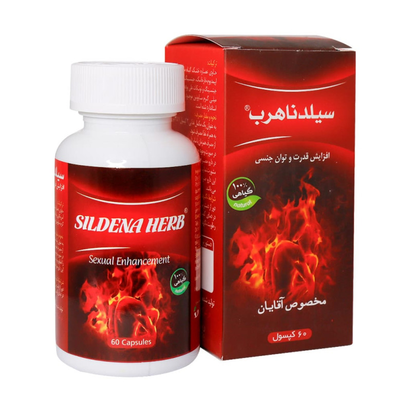 کپسول سیلدنا هرب بهتا دارو 60 عددی