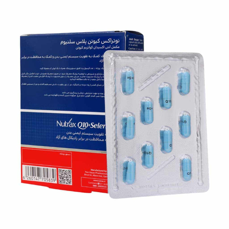 کپسول کیوتن پلاس سلنیوم نوتراکس 30 عددی