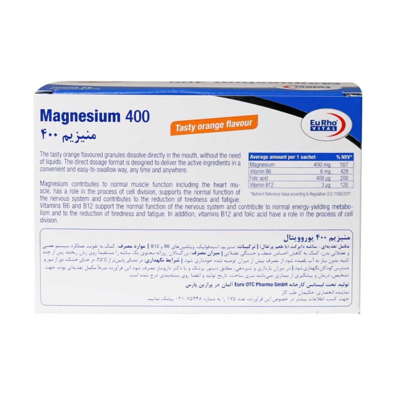 پودر منیزیم ۴۰۰ یوروویتال ۳۰ عددی
