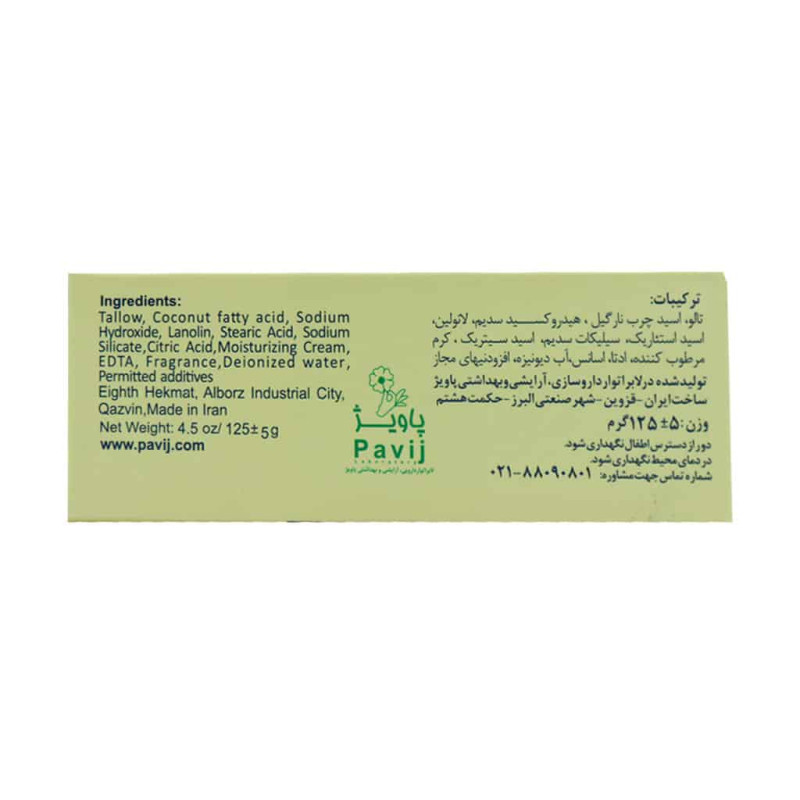 صابون پوست حساس کرم دار 10 درصد گل سیتو پاویژ 125 گرمی