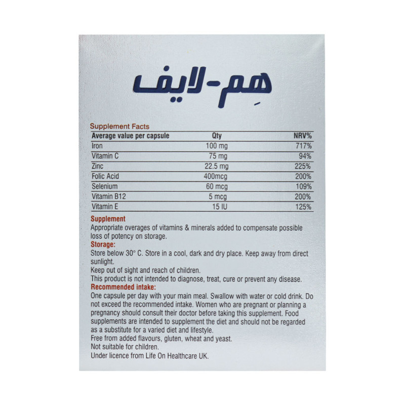کپسول هم لایف لایف آن 30 عددی