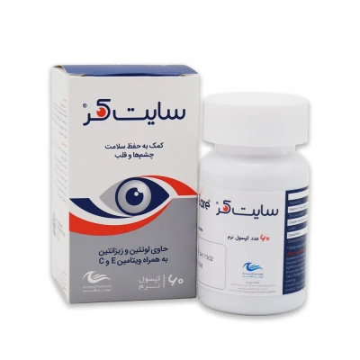 کپسول سایت کر اروند فارمد 60 عدد