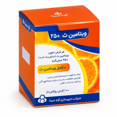 قرص جویدنی ویتامین ث آوه سینا 250 میلی‌گرم 100 عددی