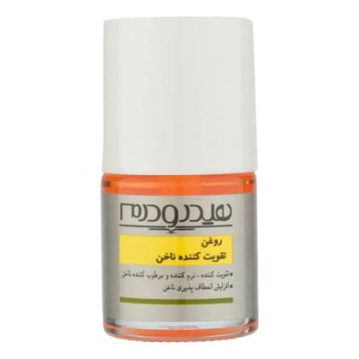 روغن تقویت کننده ناخن هیدرودرم 8 میلی لیتر