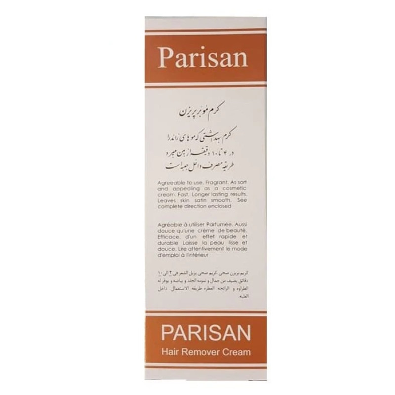 کرم موبر بدن پریزن 50 گرمی