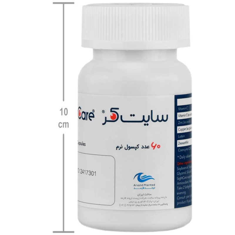 کپسول سایت کر اروند فارمد 60 عدد
