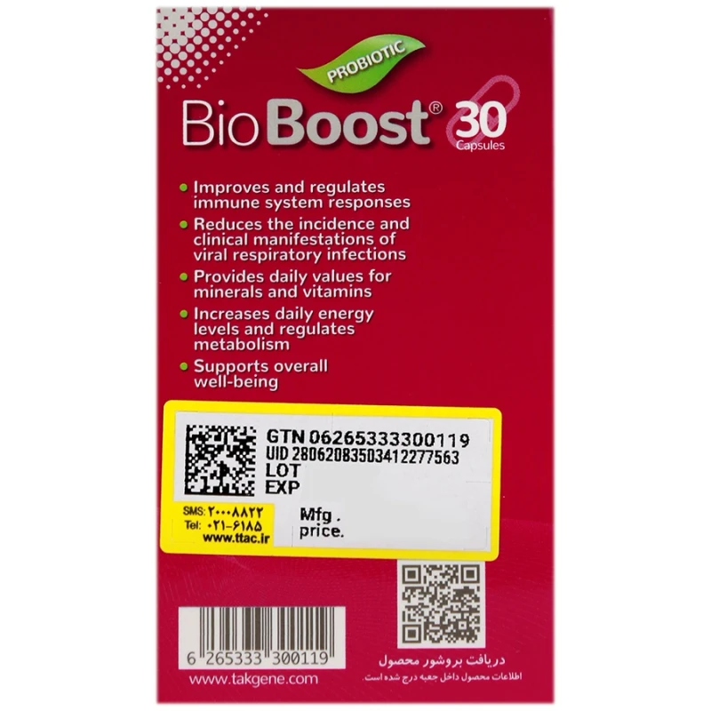 کپسول بایو بوست تک ژن فارما 30 عدد