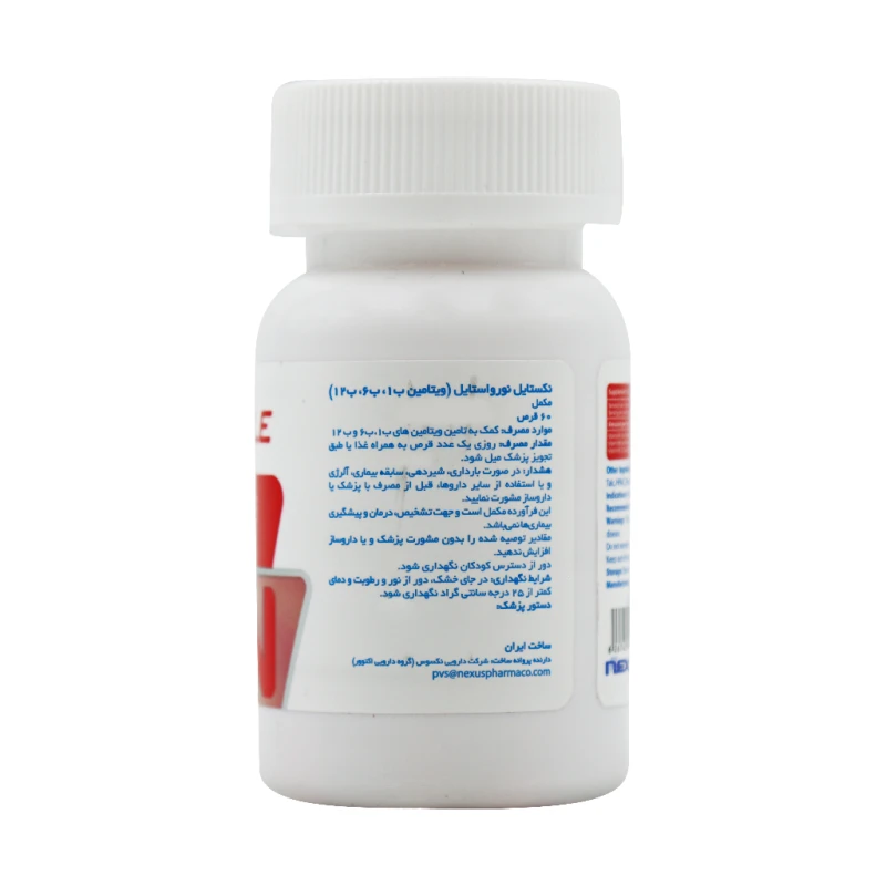 قرص نکستايل نورواستايل (ب1، ب6، ب12) 60 عددی