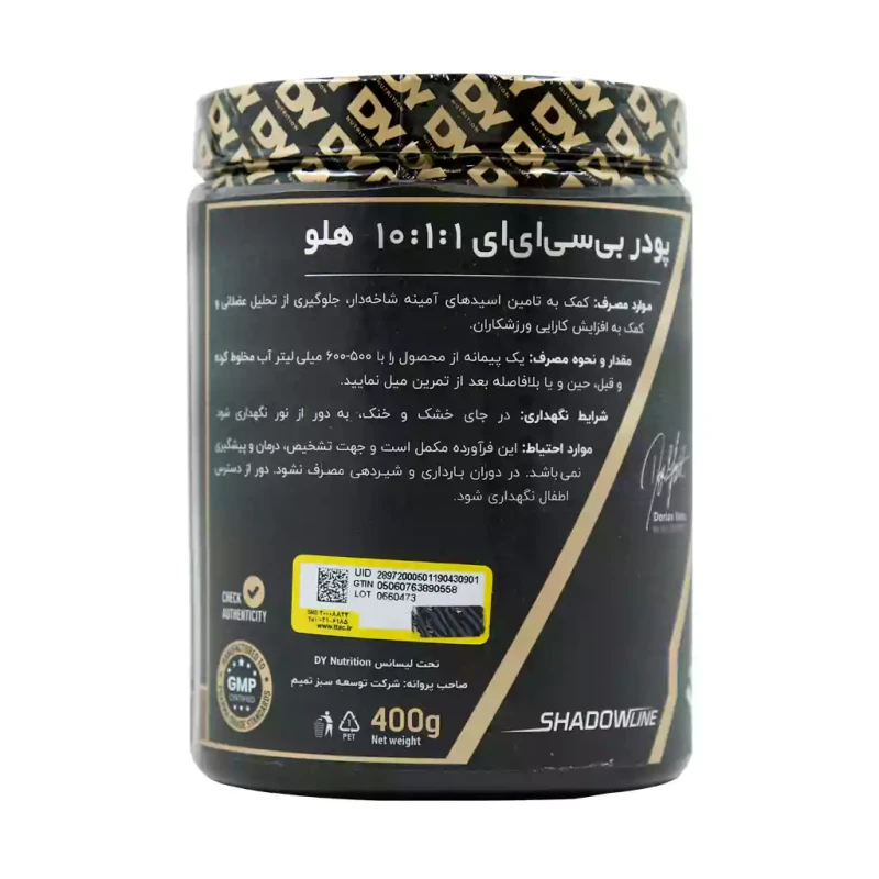 پودر هیت بی سی ای ای 10.1.1 دی وای نوتریشن (طعم هلو) 400 گرم