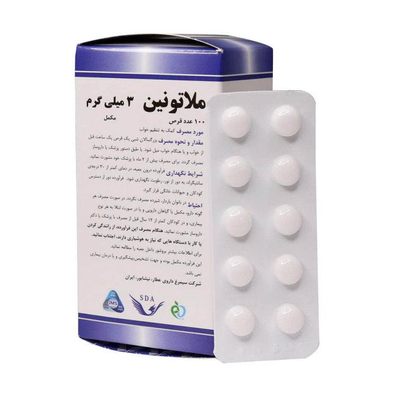 قرص ملاتوسیم (ملاتونین) 3 میلی‌گرم سیمرغ دارو 30 عددی