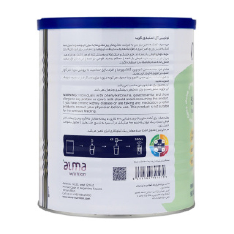 پودر استیدی كرب وانیل نوتریتی آل 400 گرم