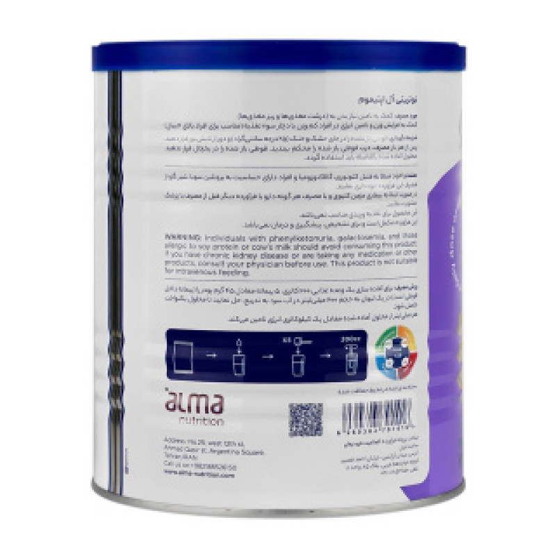پودر اپتیموم نوتریتی آل با طعم وانیل 400 گرم